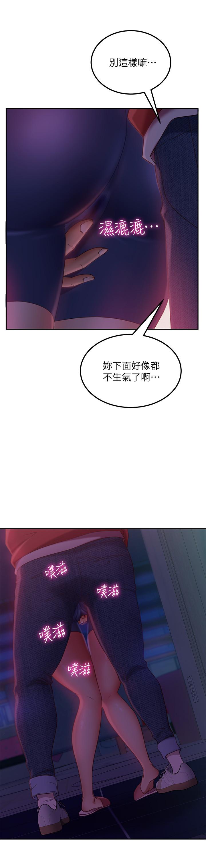 24P - 不良女房客