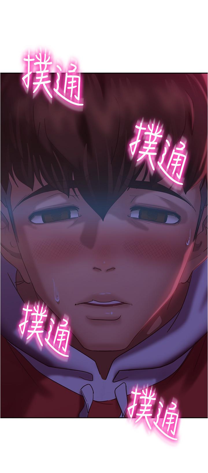 30P - 不良女房客