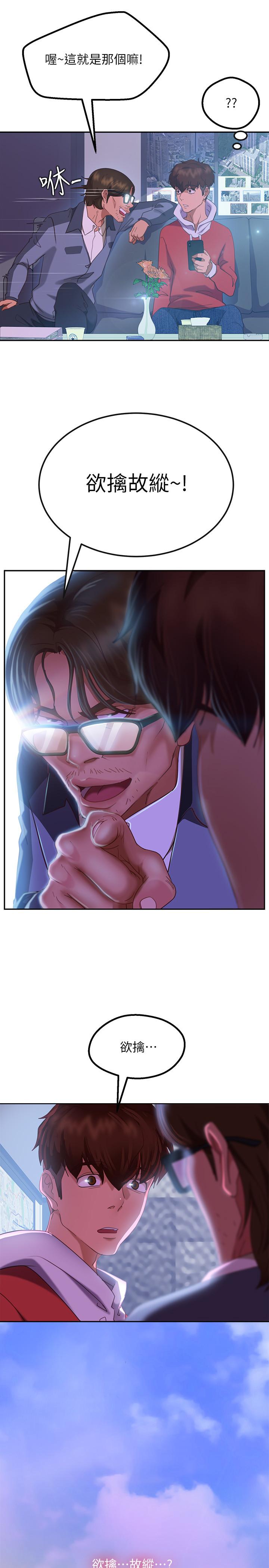 7P - 不良女房客