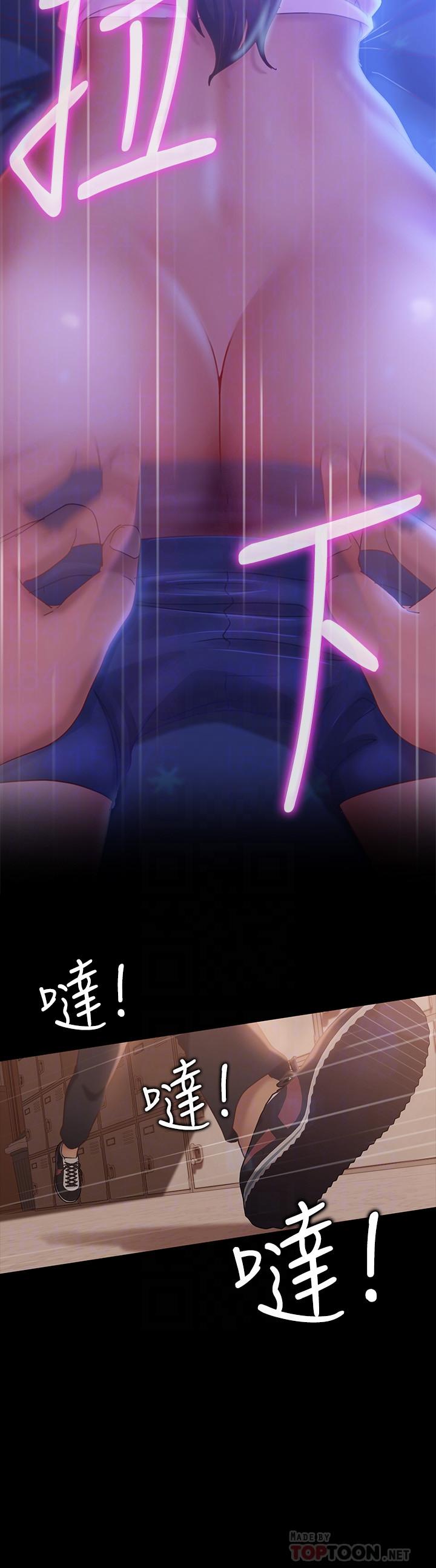 12P - 不良女房客