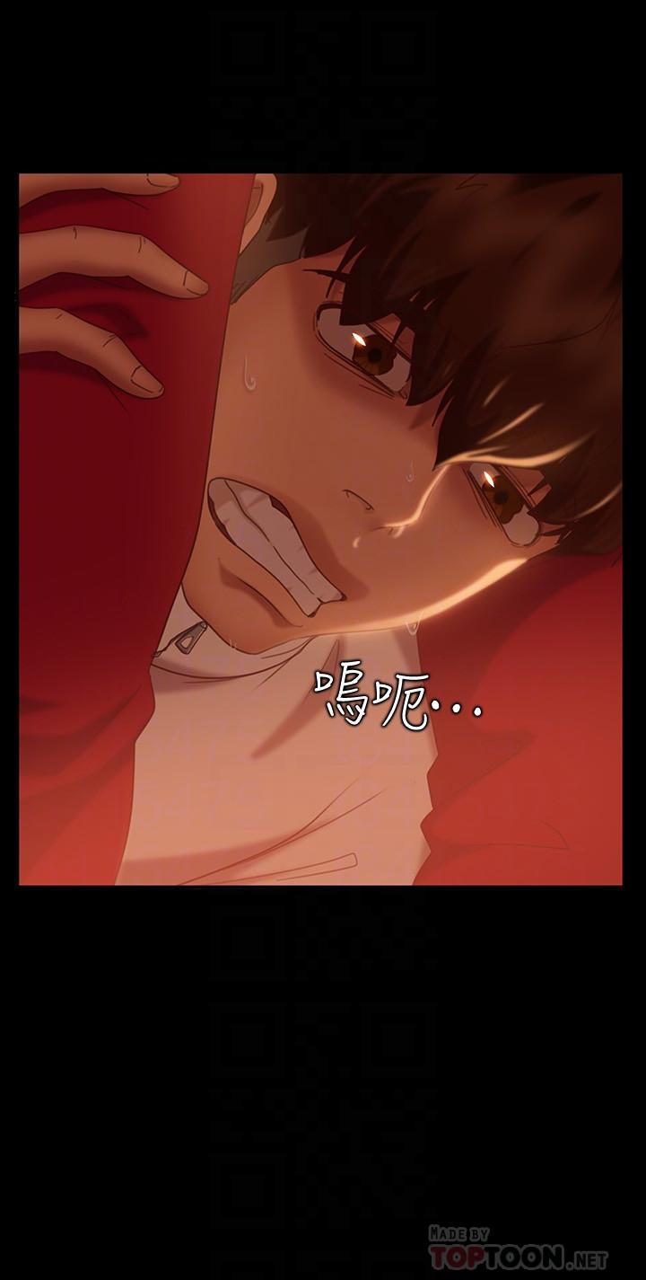 14P - 不良女房客