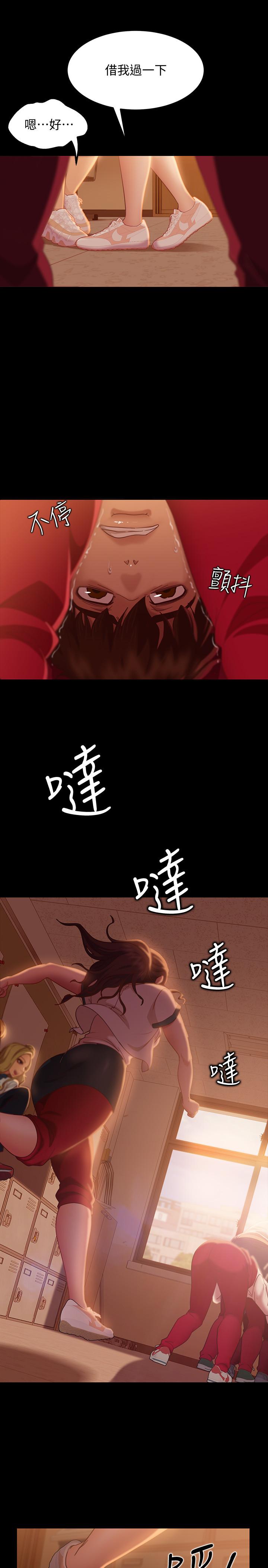 15P - 不良女房客