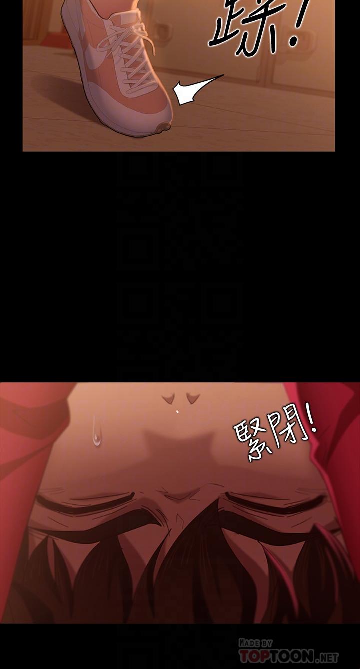16P - 不良女房客