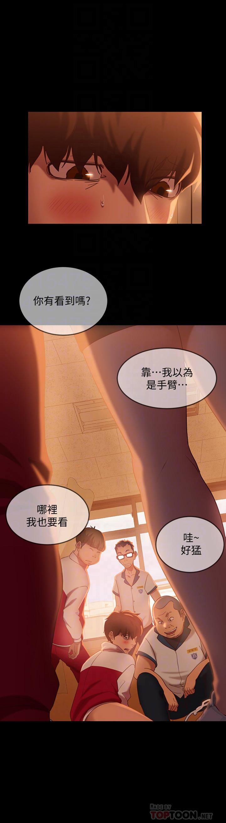 18P - 不良女房客