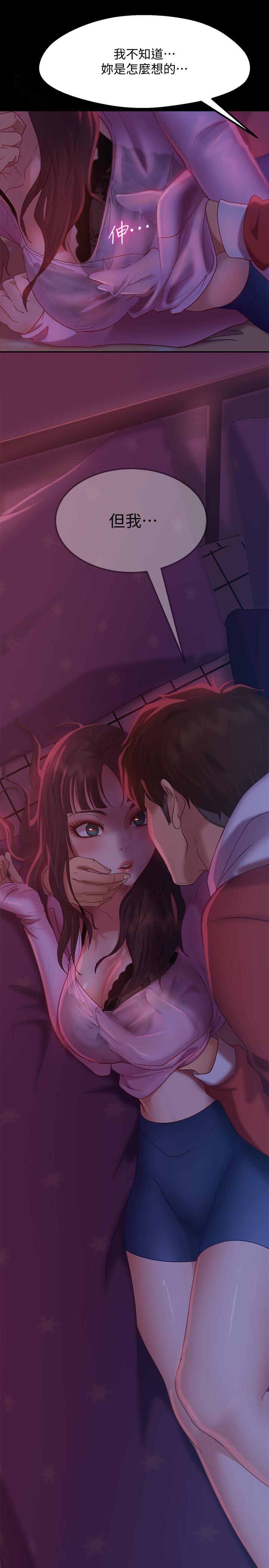 1P - 不良女房客