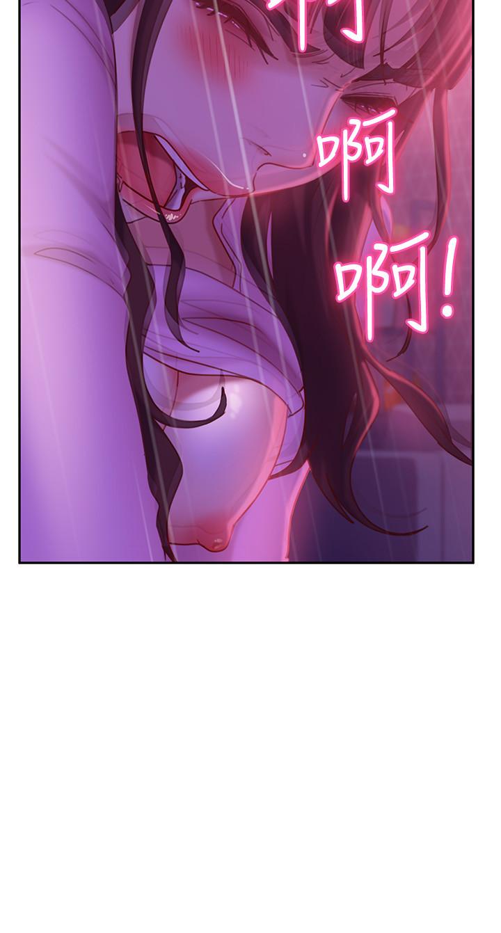 26P - 不良女房客