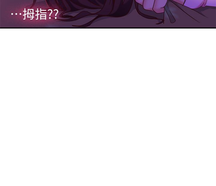30P - 不良女房客