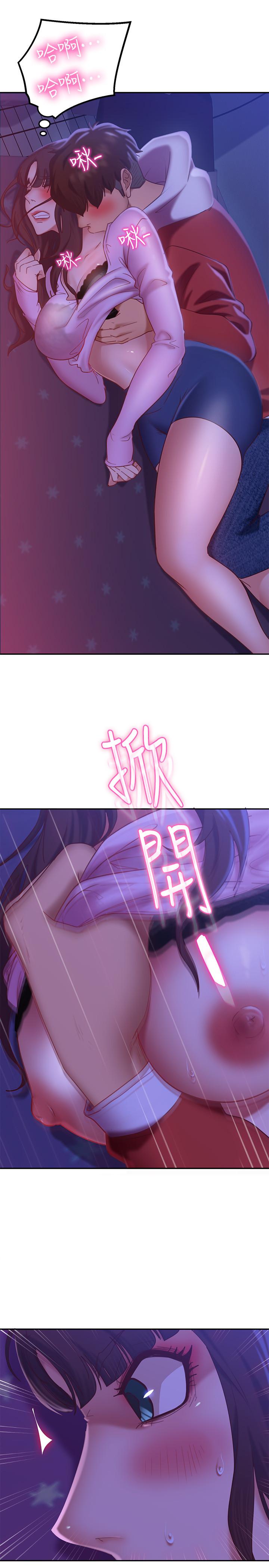 7P - 不良女房客