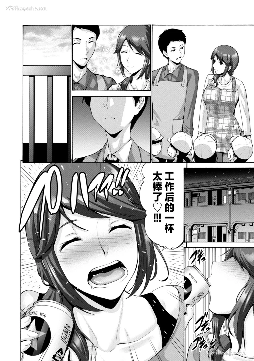 150P - [西川康] 母は息子のち◯ぽに欲情をする [DL版] [中国翻訳]
