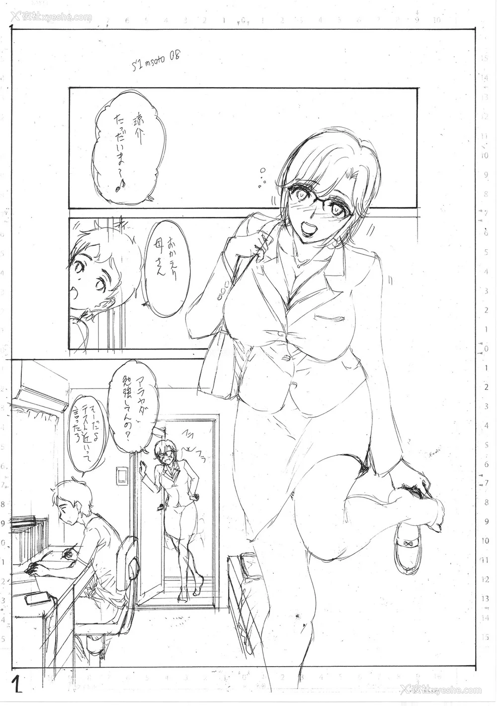 215P - [西川康] 母は息子のち◯ぽに欲情をする [DL版] [中国翻訳]