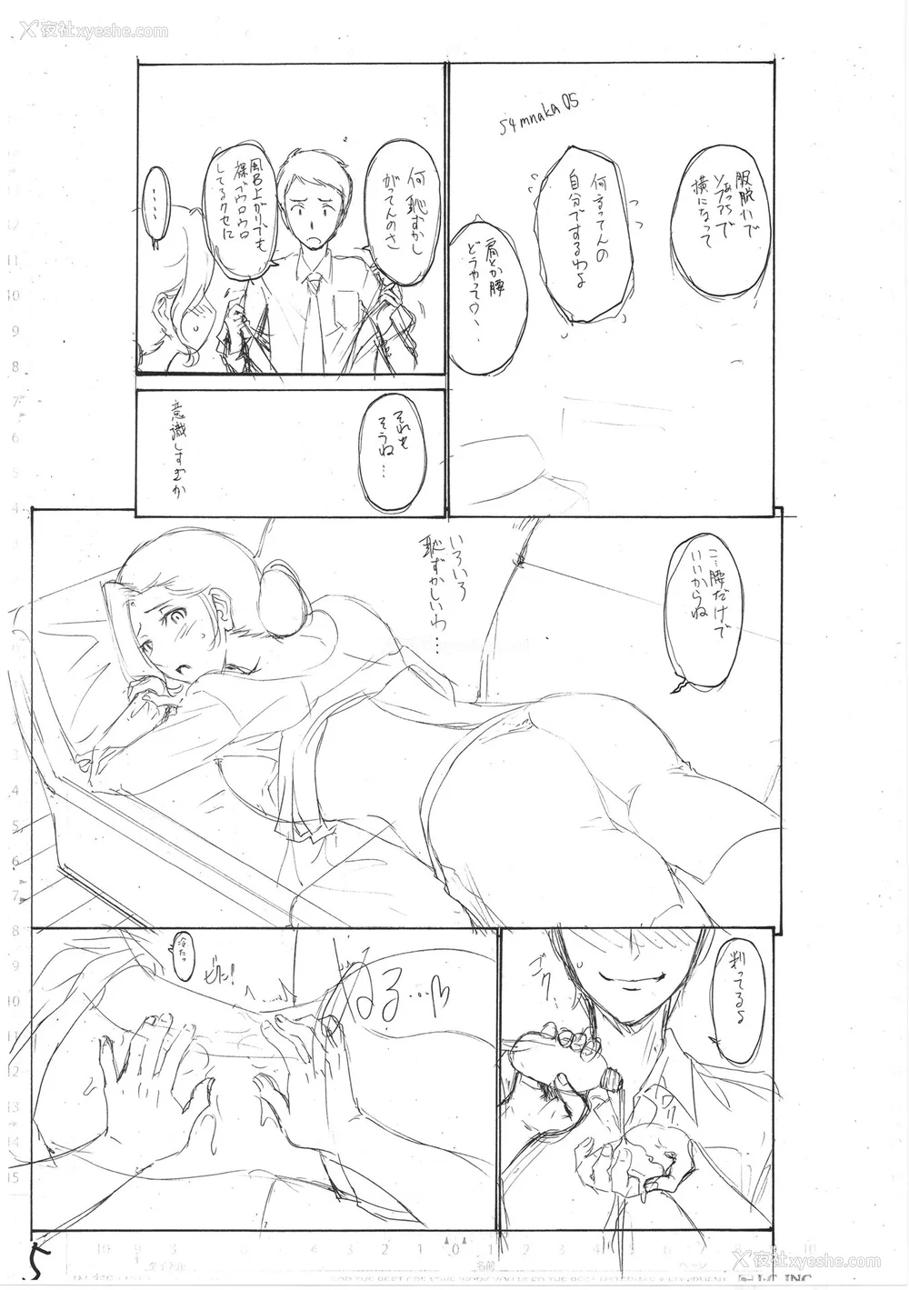 239P - [西川康] 母は息子のち◯ぽに欲情をする [DL版] [中国翻訳]