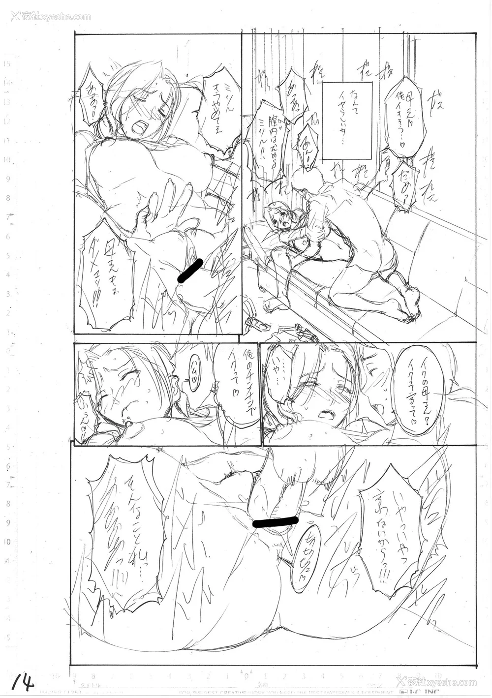 248P - [西川康] 母は息子のち◯ぽに欲情をする [DL版] [中国翻訳]