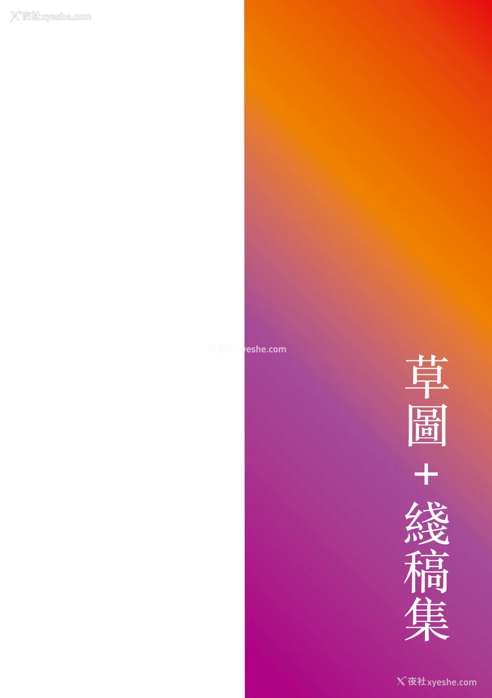 256P - [西川康] 母は息子のち◯ぽに欲情をする [DL版] [中国翻訳]