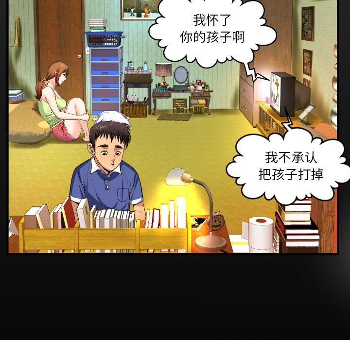 11P - 与婶婶的秘密