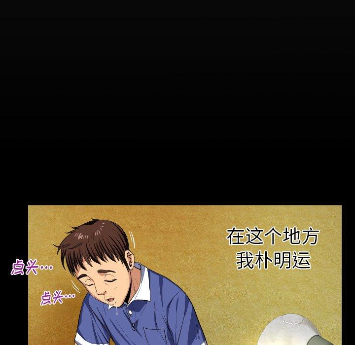 12P - 与婶婶的秘密