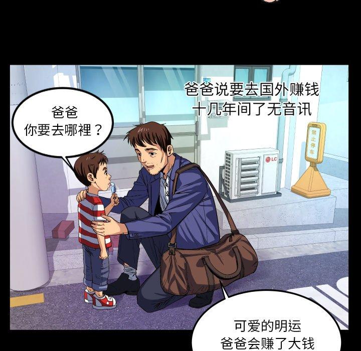 15P - 与婶婶的秘密