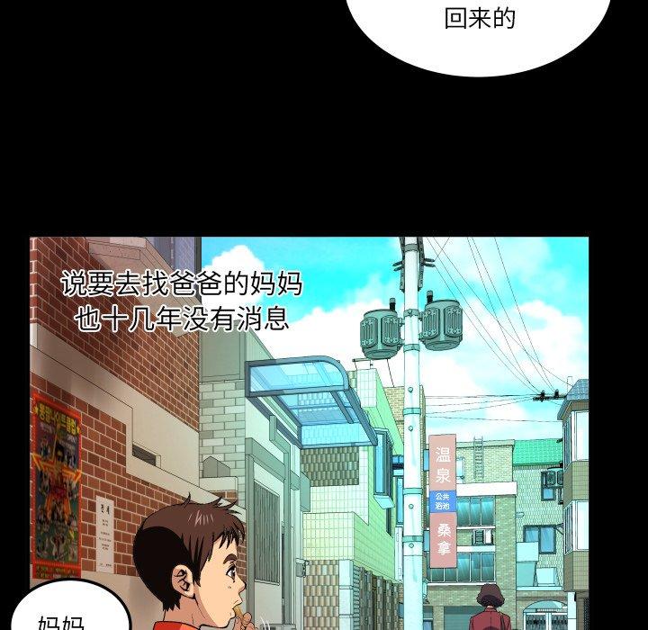 16P - 与婶婶的秘密