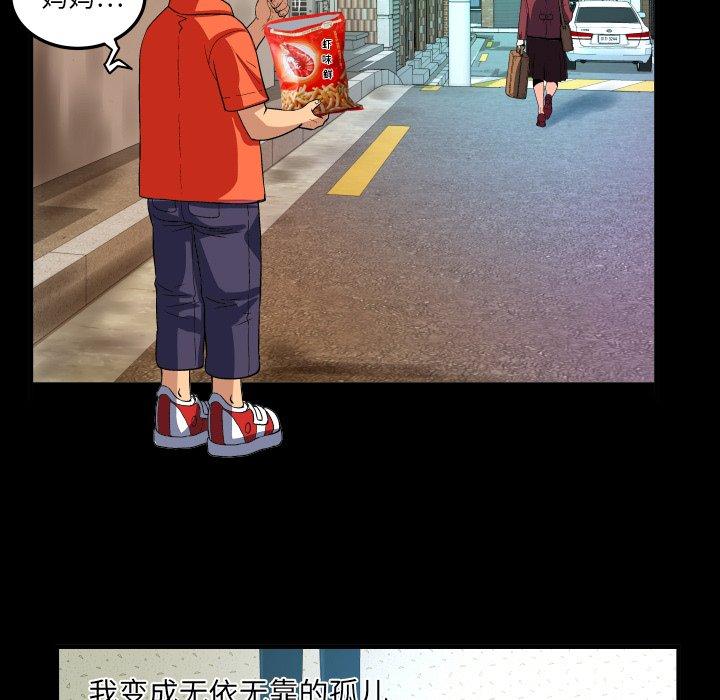 17P - 与婶婶的秘密