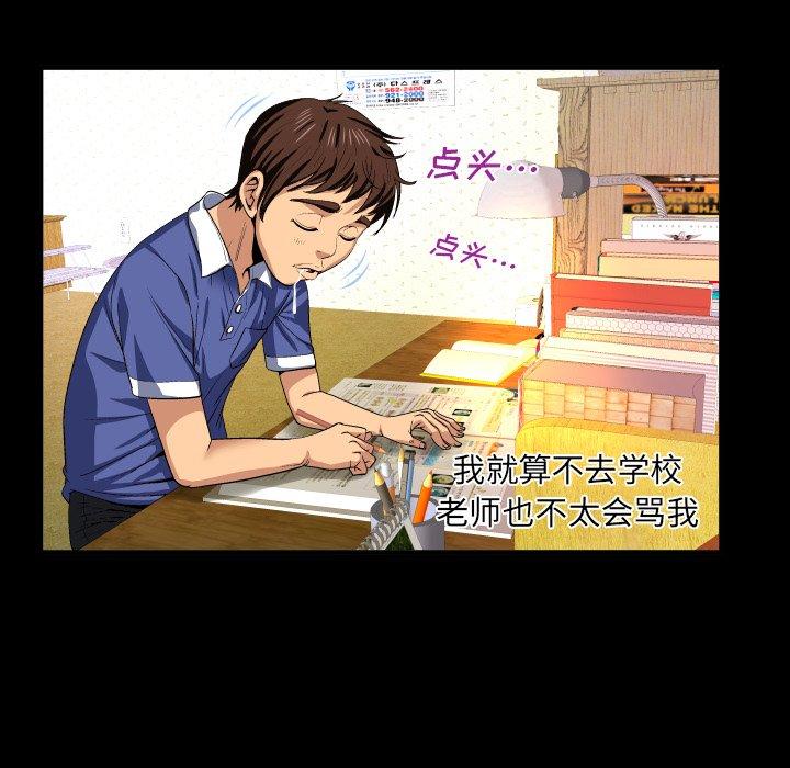 19P - 与婶婶的秘密