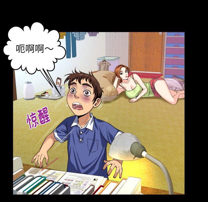20P - 与婶婶的秘密