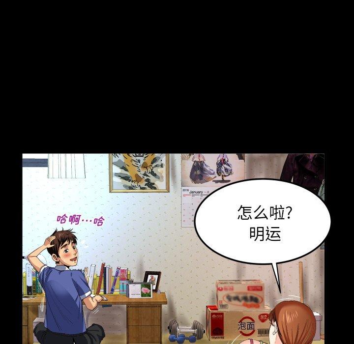 21P - 与婶婶的秘密
