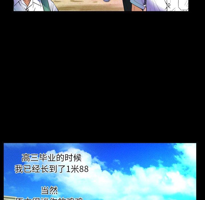 26P - 与婶婶的秘密