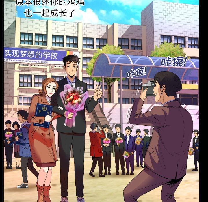 27P - 与婶婶的秘密
