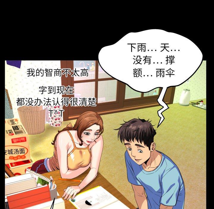 33P - 与婶婶的秘密