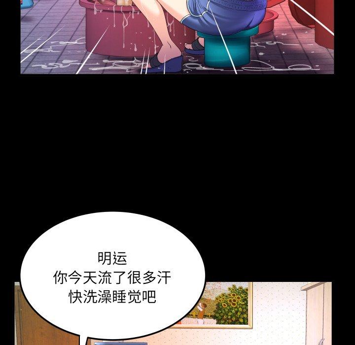 37P - 与婶婶的秘密