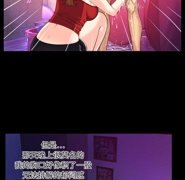 46P - 与婶婶的秘密