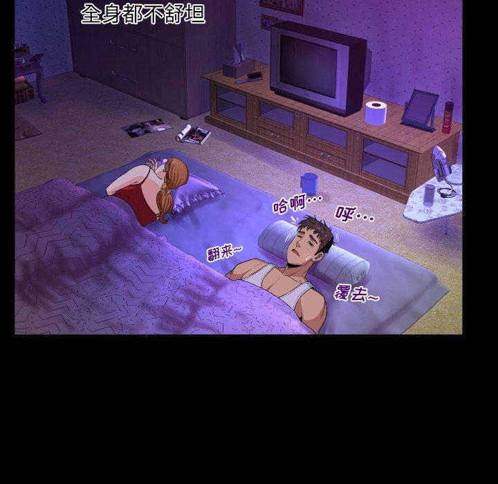 47P - 与婶婶的秘密