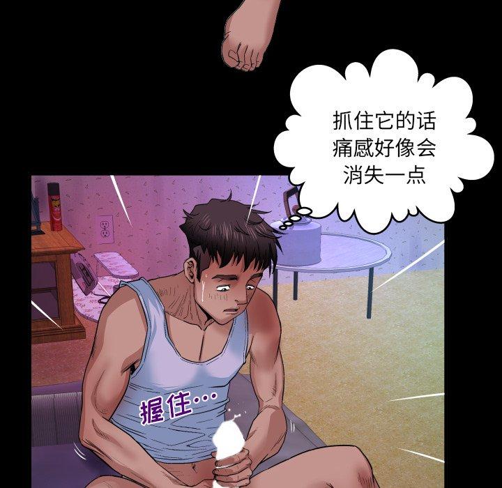 52P - 与婶婶的秘密