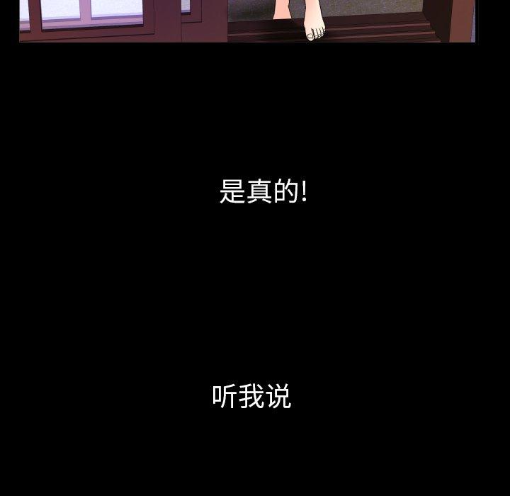 59P - 与婶婶的秘密