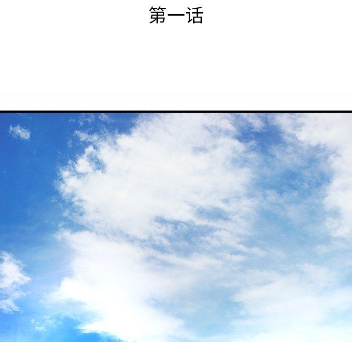 5P - 与婶婶的秘密