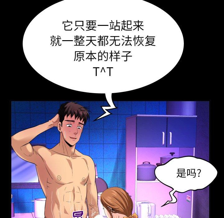 71P - 与婶婶的秘密
