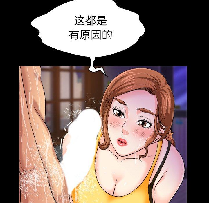73P - 与婶婶的秘密