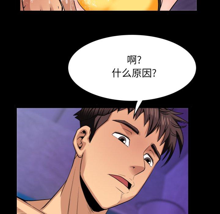 74P - 与婶婶的秘密