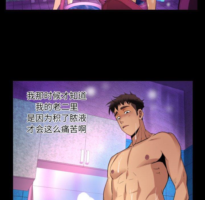 79P - 与婶婶的秘密