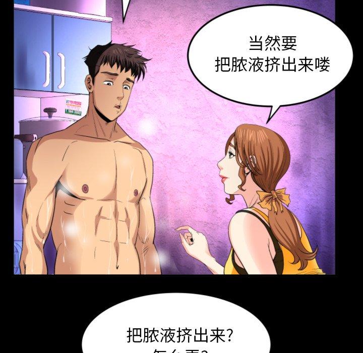 81P - 与婶婶的秘密