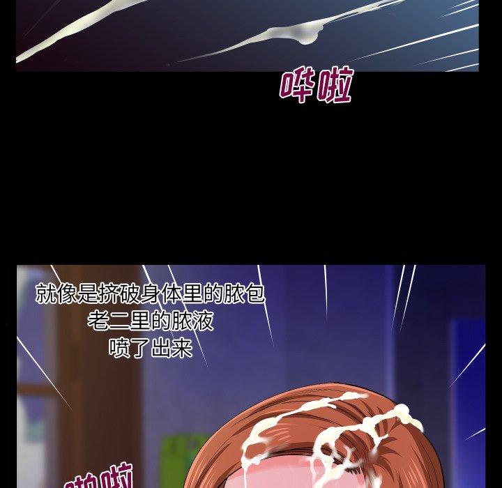 93P - 与婶婶的秘密