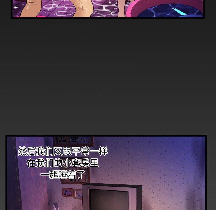 96P - 与婶婶的秘密