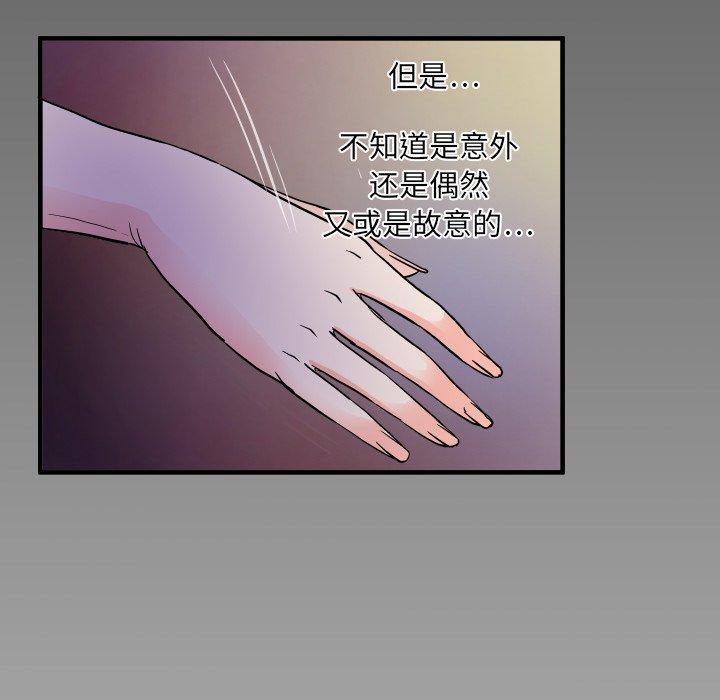 98P - 与婶婶的秘密