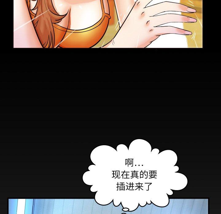 100P - 与婶婶的秘密