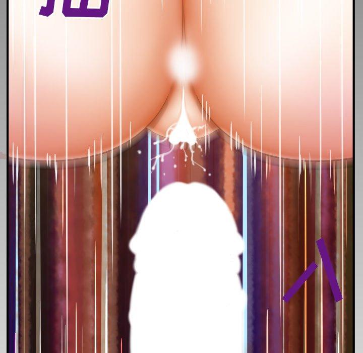 103P - 与婶婶的秘密