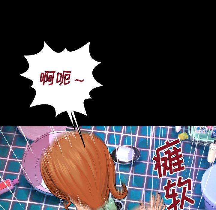 16P - 与婶婶的秘密