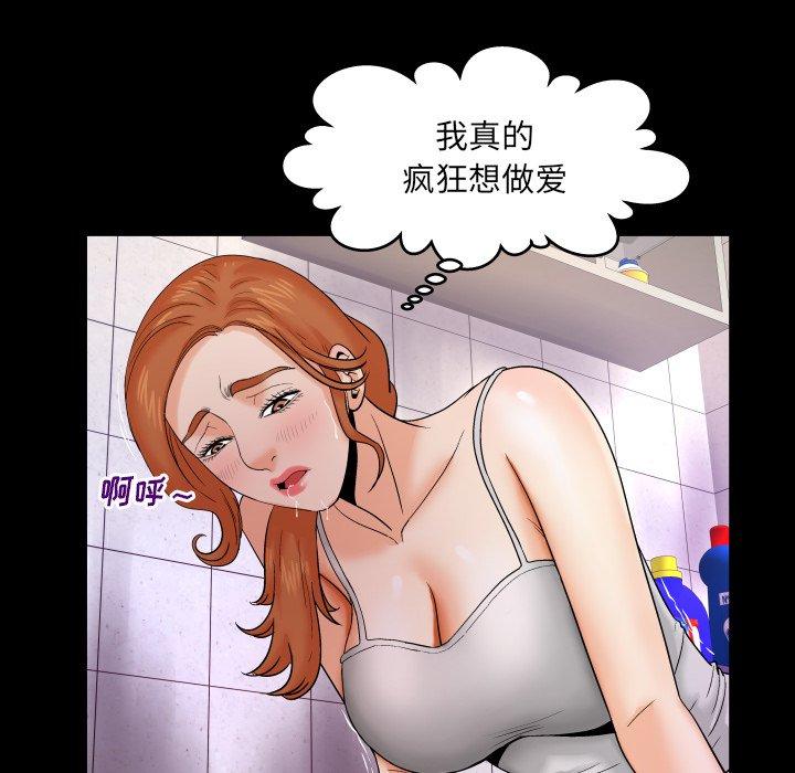 18P - 与婶婶的秘密