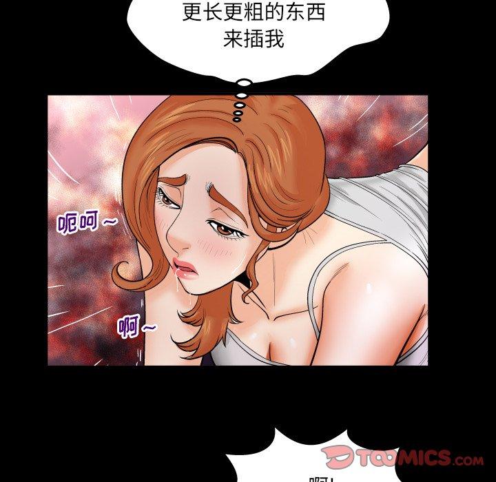 26P - 与婶婶的秘密