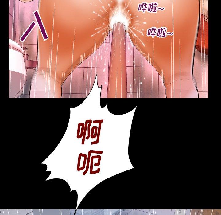 34P - 与婶婶的秘密