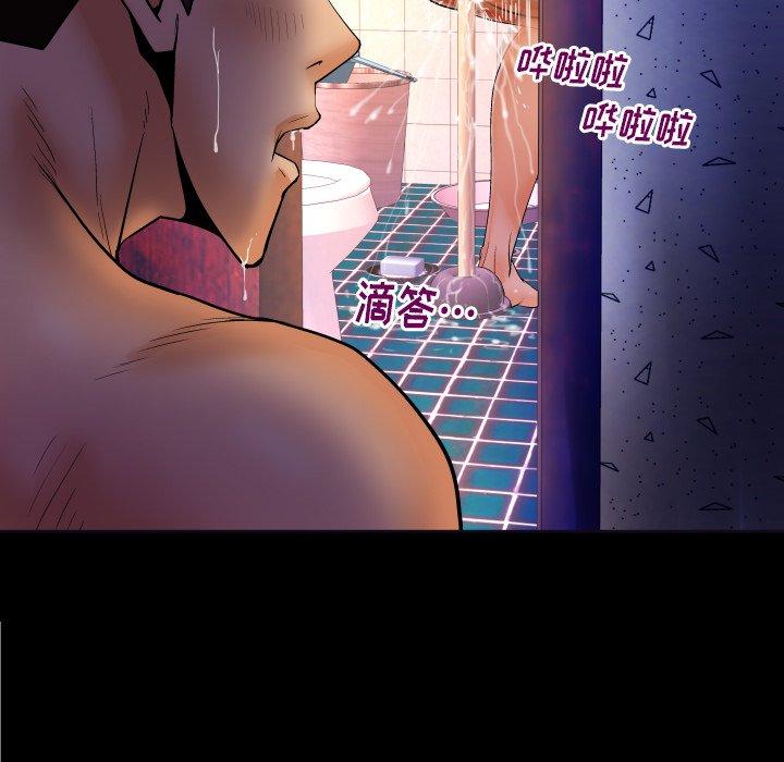 48P - 与婶婶的秘密