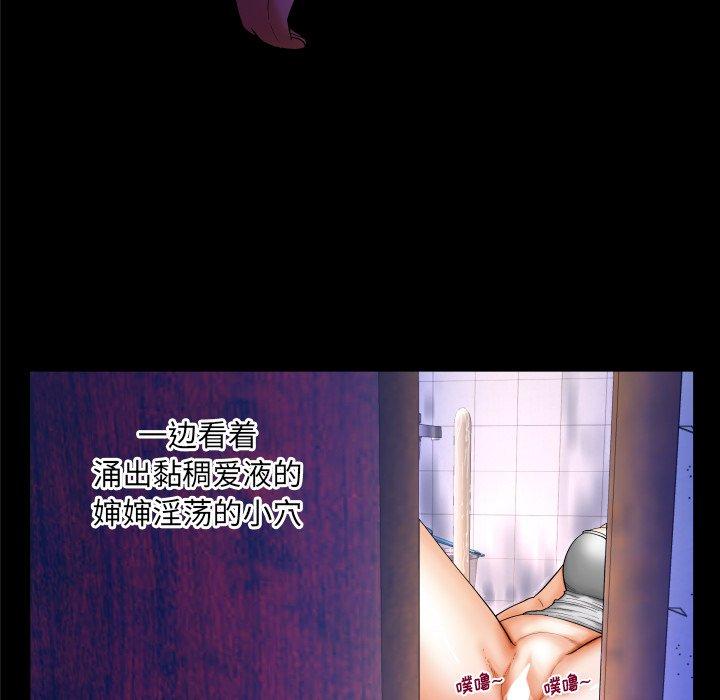64P - 与婶婶的秘密